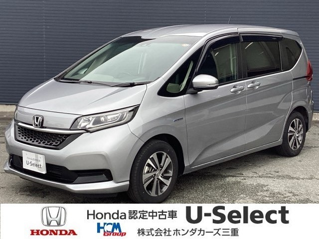 フリード+1.5 ハイブリッド G ホンダセンシング