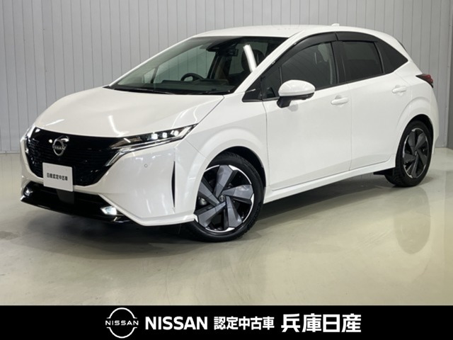 ノートオーラ1.2 G レザーエディション