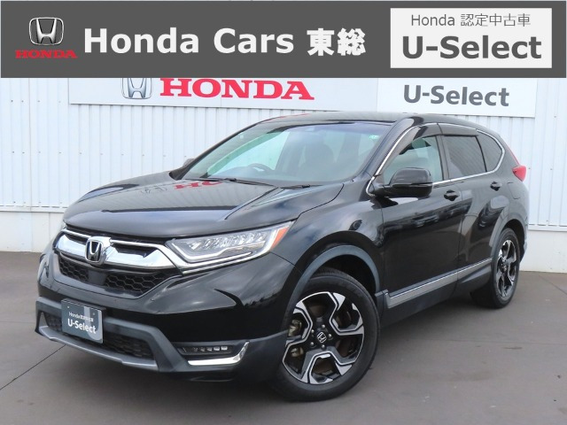 CR-V1.5 EX