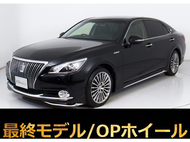 トヨタ クラウン マジェスタの価格・新型情報・グレード諸元 価格.com