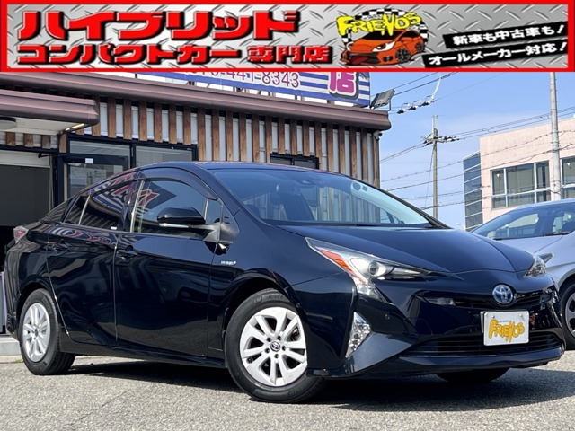 プリウス1.8 S