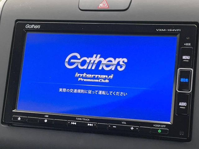 フリードハイブリッド