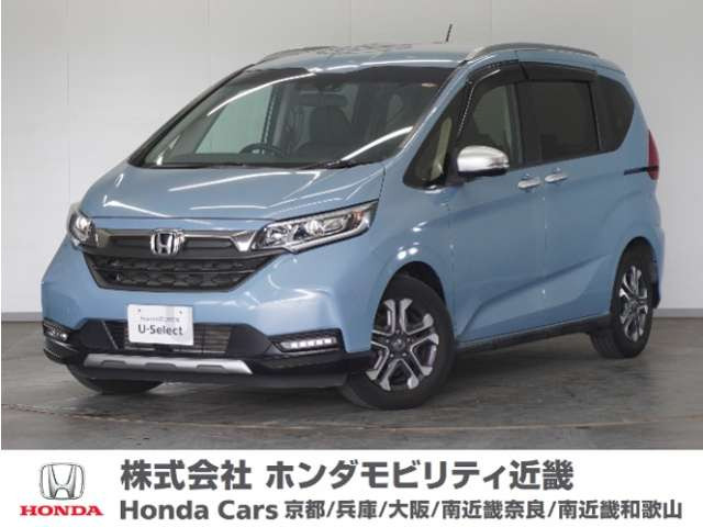 フリード+1.5 クロスター ホンダセンシング