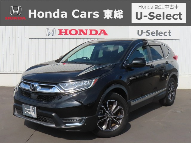 CR-V1.5 EX マスターピース