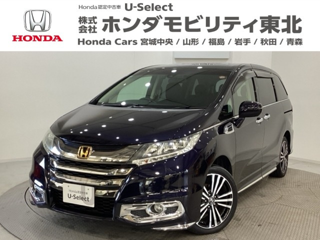オデッセイ2.4 アブソルート 4WD