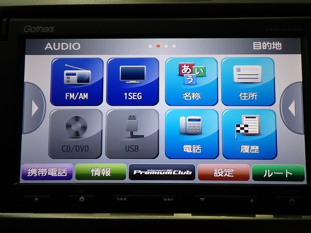 フリードスパイク1.5 G ジャストセレクション