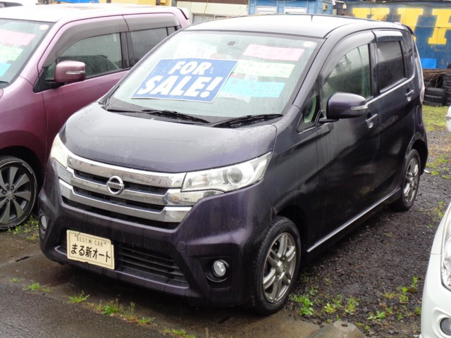 デイズハイウェイスターX 4WD