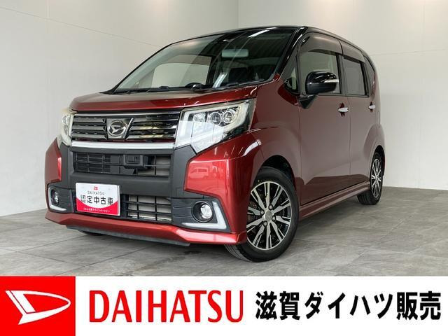 ムーヴカスタムX ハイパー SAII