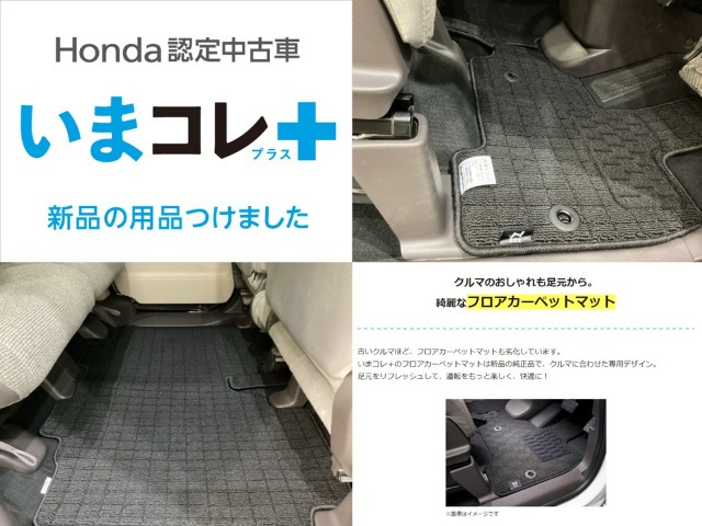 N-BOXG L ホンダセンシング 4WD