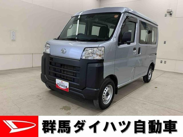 ハイゼットカーゴスペシャル クリーン