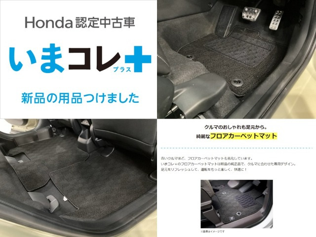 ヴェゼル1.5 e:HEV Z 4WD