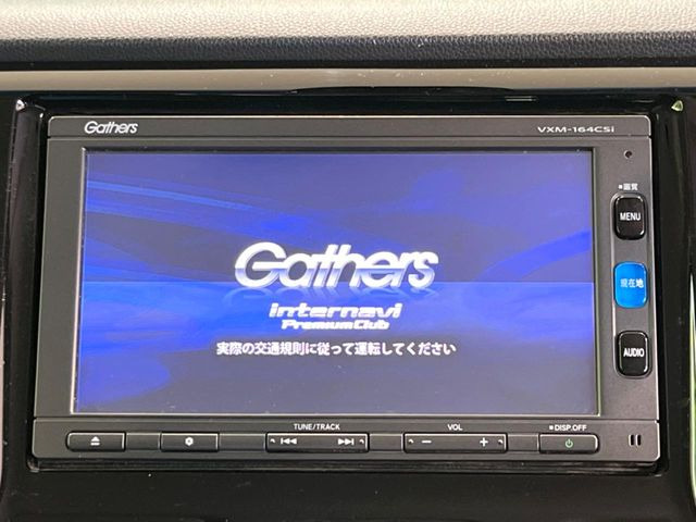 N-WGNG スタイリッシュパッケージ