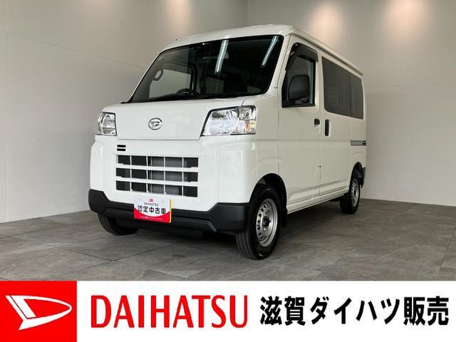 ハイゼットカーゴ