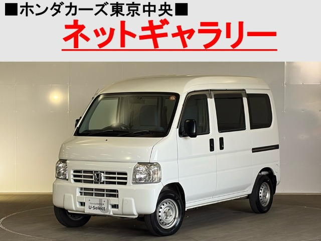 アクティバンSDX