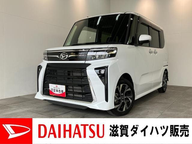 タントカスタムX