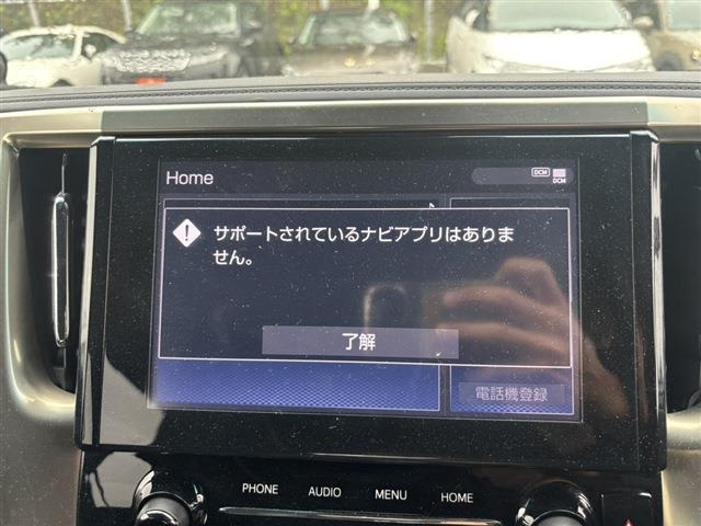 アルファードハイブリッド 2.5 S タイプゴールドIII E-Four 4WD