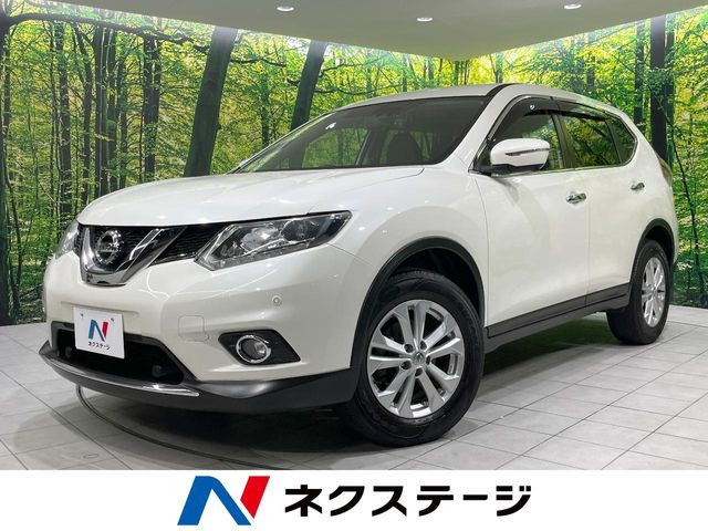 エクストレイル2.0 20X エマージェンシーブレーキパッケージ