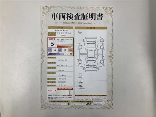 カローラアクシオ1.5 EX 4WD