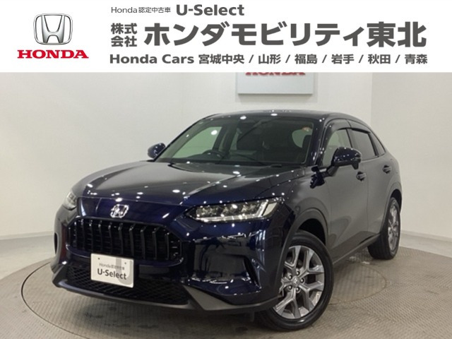 ZR-V1.5 X