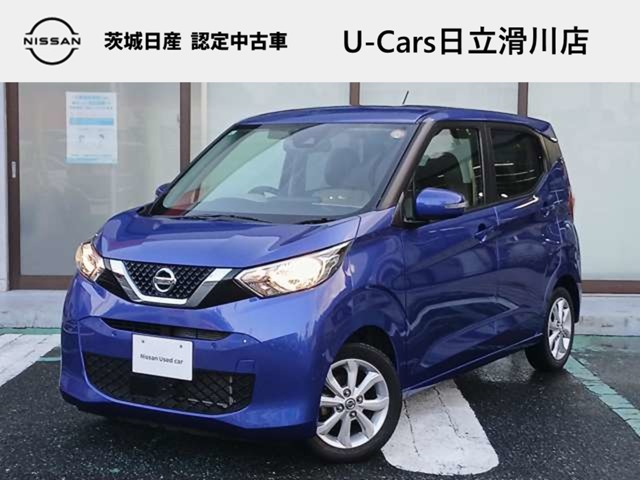 デイズX