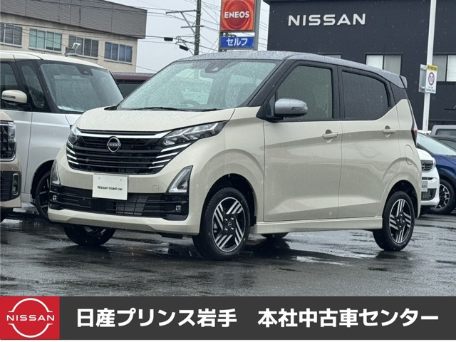 デイズハイウェイスターX プロパイロットエディション 4WD