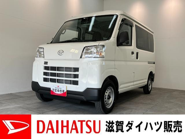 ハイゼットカーゴ