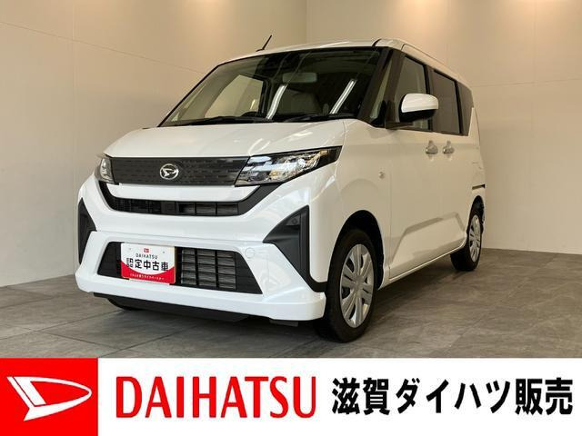 ムーヴX