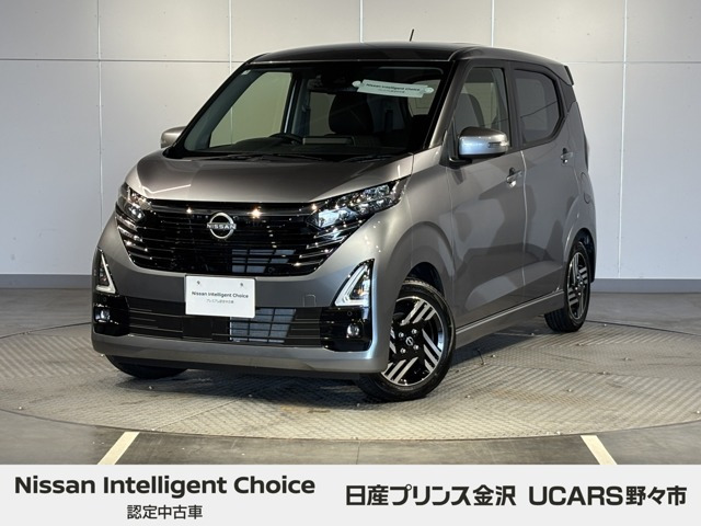 デイズハイウェイスターX プロパイロットエディション