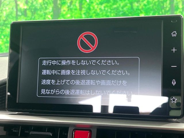 ライズ1.2 Z