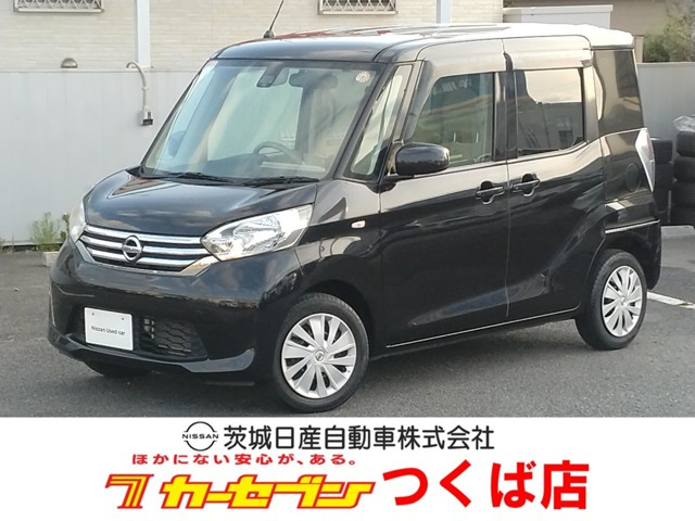 デイズルークスX