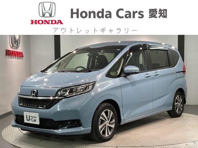 フリード+1.5 G ホンダセンシング