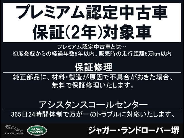 レンジローバーヴェラールダイナミック SE 2.0L D200 ディーゼル 4WD