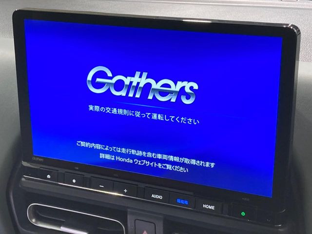 フリード1.5 クロスター