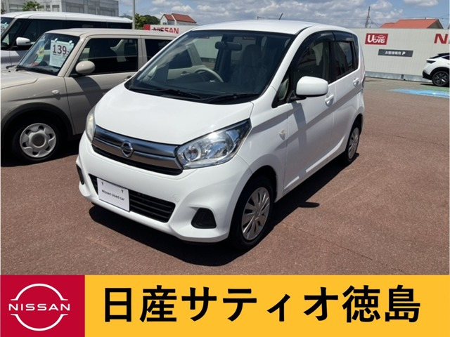 デイズJ