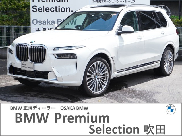 X7xドライブ 40d エクセレンス 4WD