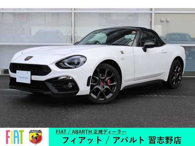 アバルト124スパイダー1.4