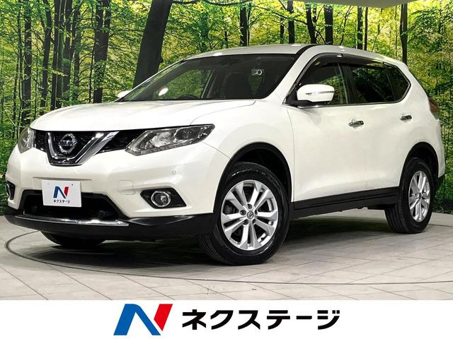 エクストレイル2.0 20X エマージェンシーブレーキパッケージ