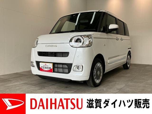ムーヴキャンバス