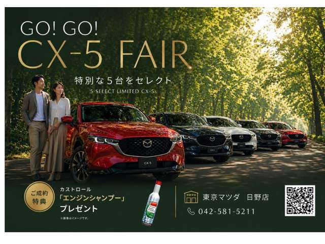 CX-52.2 XD プロアクティブ
