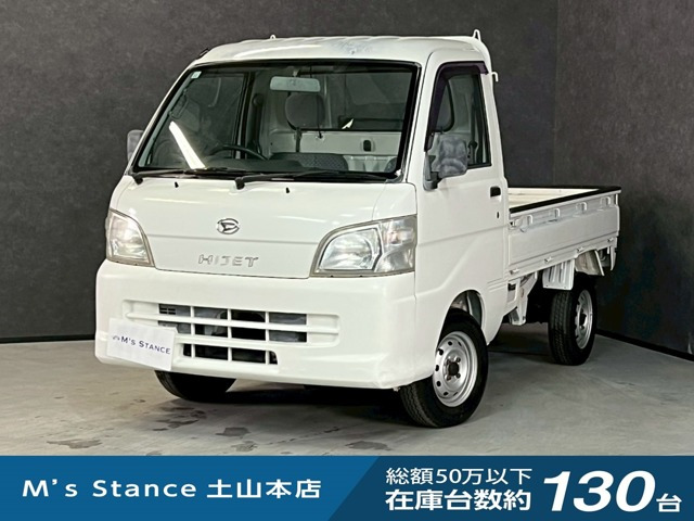 ハイゼットトラックエアコン パワステ スペシャル