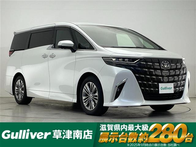 アルファード2.5 Z