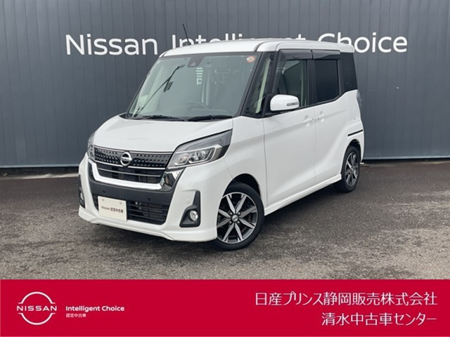 デイズルークスハイウェイスター Gターボ