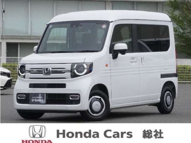 N-VAN
