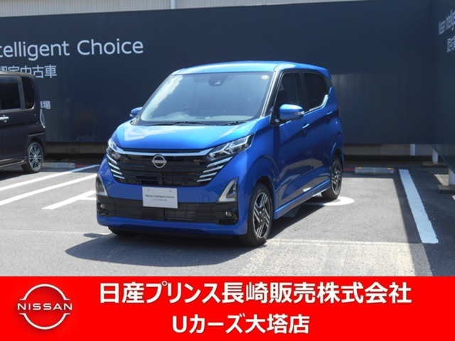 デイズハイウェイスターX