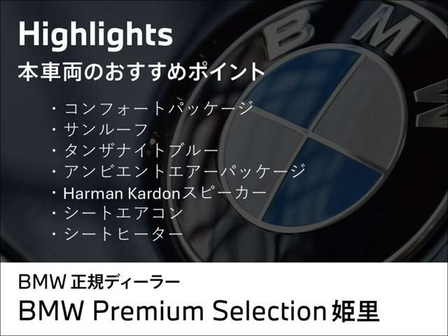 X6xドライブ 35d Mスポーツ  4WD