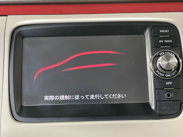 アルトラパンショコラX
