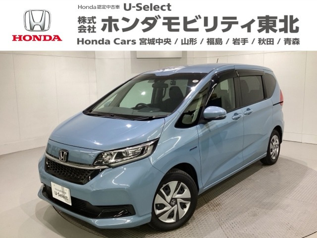 フリード+1.5 ハイブリッド G ホンダセンシング