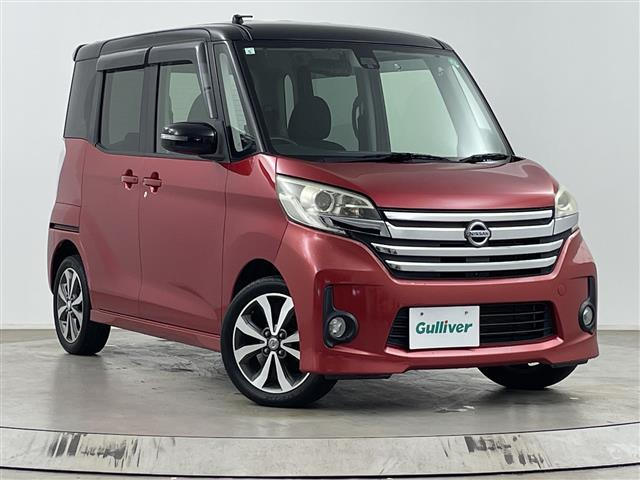 デイズルークスハイウェイスター X Gパッケージ