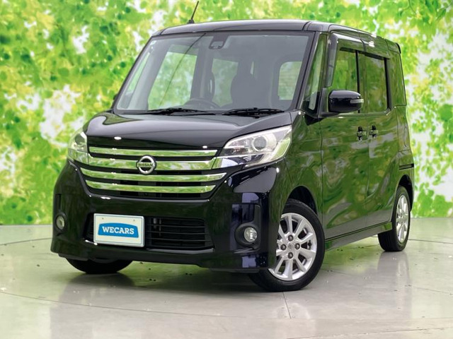 デイズルークスハイウェイスター X