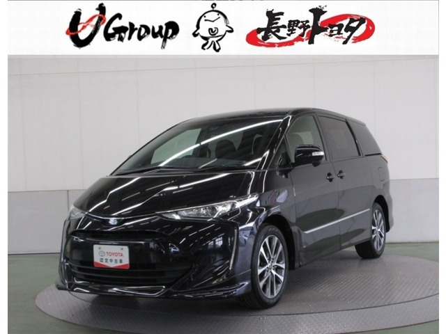 エスティマ2.4 アエラス 4WD